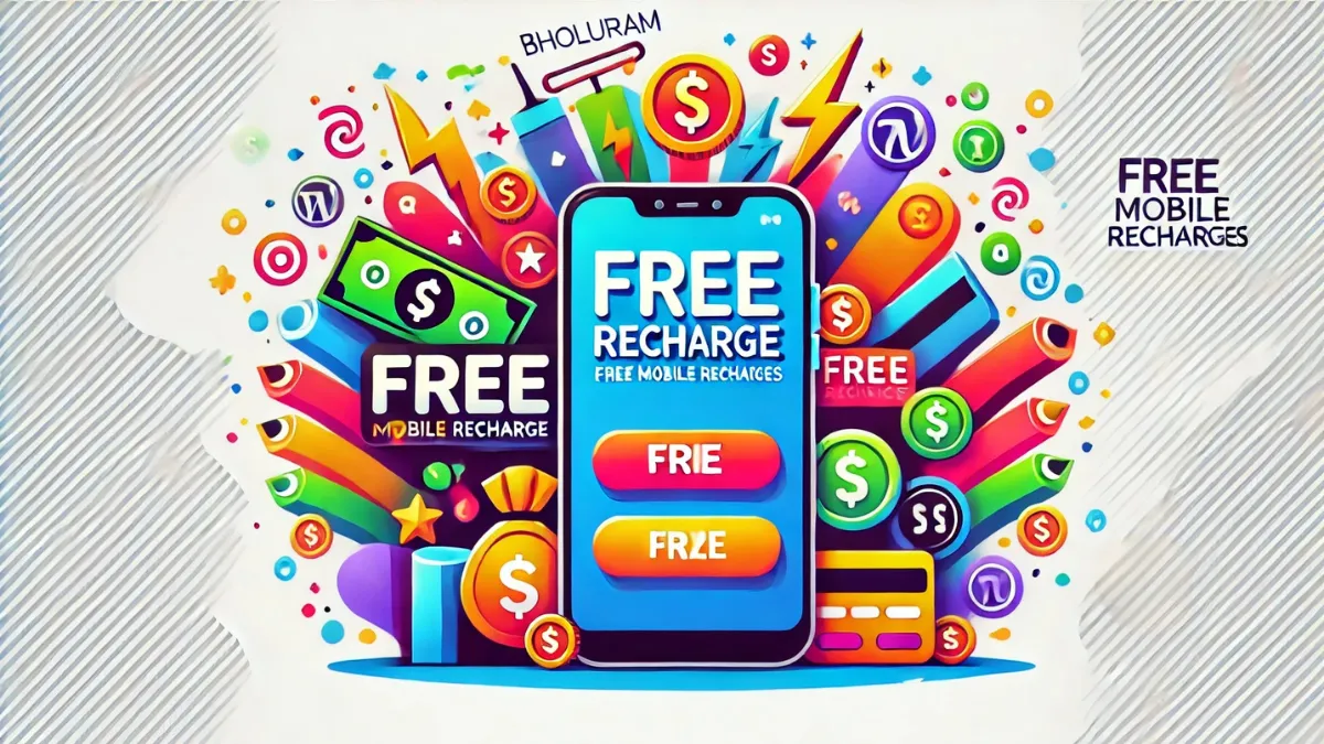 Bholuram Free Recharge