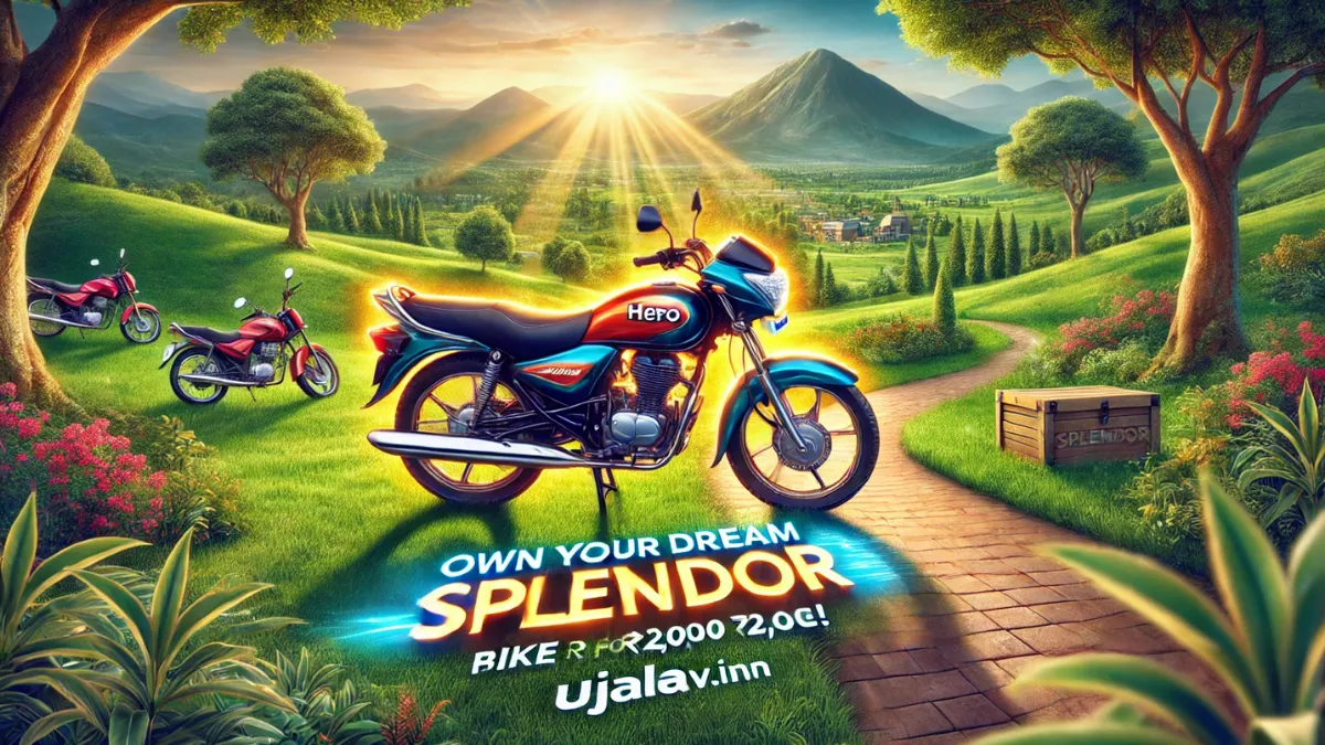 Ujalatv.in Splendor Bike Offer for ₹12000